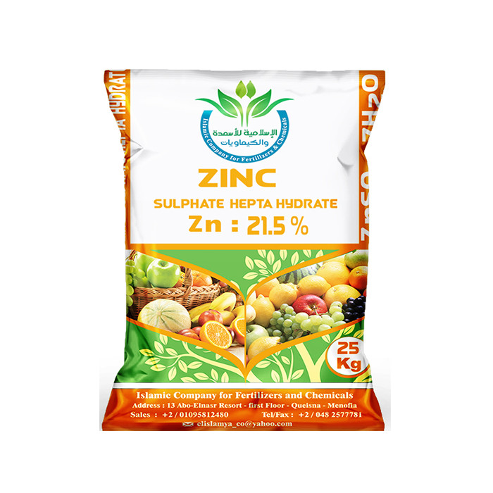 Zinc Sulfate Heptahydrate